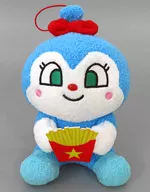 Kokinchan Kofu Burger shop Plush toy (EX) "Sore Ike! Ampamman"