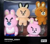 UNIVERSE_COOKY PLUSH DOLL SET 