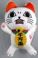 Normal Resilient Plush toy Turbo Babaa (maneki neko)' Danda-dan'