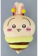 USAHACHI SAN, GRANDE ANIMAL DE PELúCIA "PEQUENO PEDAçO BONITO."