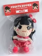 月足天音 ちびぬい 「FRUITS ZIPPER」