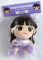 Ruka Nakagawa "Fruits Zipper" Chibinui