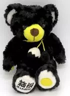 Hakone Kurotamago Bear Plush toy S "Local Bear" Limited to Hakone