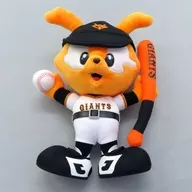 Victory Giabbit Batter Plush toy S "Yomiuri Giants"
