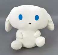 Cinnamon BIG Peluche "I Cinnamoroll"
