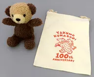 Wood Carving Bear Fukafka Plush toy S