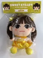 山内咲奈 ちびぬい 「SWEET STEADY」