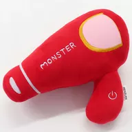 ダブルファンドライヤーMONSTER ぬいぐるみ 「小野賢章＆花江夏樹×MONSTER」 フォロー＆リツイートキャンペーン当選品
