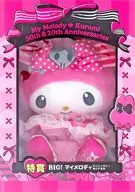 BIG! My Melody Anniversary Plush toy "Happy KUJI My Melody & Kuromi 50th & 20th Anniversaries" special prize