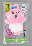 おぱんちゅうさぎ(A/号泣) 圧縮出荷中!?ぬいぐるみ 「おぱんちゅうさぎ」