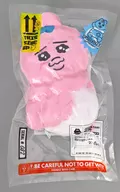 おぱんちゅうさぎ(B/座り) 圧縮出荷中!?ぬいぐるみ 「おぱんちゅうさぎ」