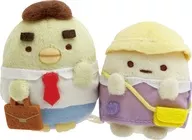 ぺんぎん?(サラリーマンの父)＆たぴおか(ほいくえんせい) てのりぬいぐるみセット すみっコぐらしコレクション みにっコほいくえん 「すみっコぐらし」