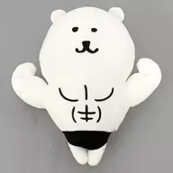 自慢の筋肉 BIGぬいぐるみ 「ナガノキャラクターズ」