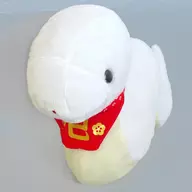 ましろちゃん 福招きの巳ウルトラBIGぬいぐるみ