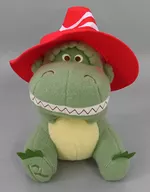 レックス ミルキーボア カラーコーンBIGぬいぐるみ 「トイ・ストーリー」