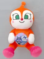 ドキンちゃん なかよし小物入れぬいぐるみLL“ドキンちゃん” 「それいけ!アンパンマン」