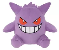 ゲンガー もふぐっとぬいぐるみ～ゲンガー・マーシャドー～ 「ポケットモンスター」