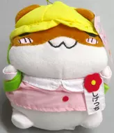 しげっち 遠足バージョン ぬいぐるみ 「ハムスター倶楽部」