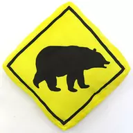 ¡Cuidado con los osos! BIG Peluche