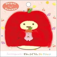 りんごのポンチョ おきがえすみっコ すみっコぐらしコレクション フルーツパーラー 「すみっコぐらし」