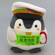 コウペンちゃん 山手線なぬいぐるみ(白い駅員さん/S) 「コウペンちゃん」