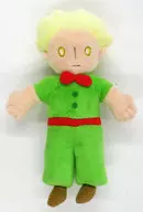王子さま ふんわりぬいぐるみ 「星の王子さま」