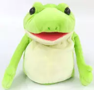 ケロピョン ハンドパペット 「おとぼけケロピョン」