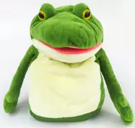 ぎゃますけ ハンドパペット 「おとぼけケロピョン」