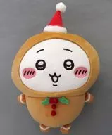 ちいかわ ジンジャーマンBIGぬいぐるみ 「ちいかわ なんか小さくてかわいいやつ」