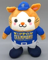 スターマン SMBC日本シリーズ2024 優勝記念ぬいぐるみ 「横浜DeNAベイスターズ」
