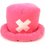 チョッパーの帽子 大きなチョッパーの帽子ぬいぐるみ 「ワンピース」