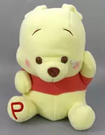 プーさん ミルキーボア くすん 超BIGぬいぐるみ 「くまのプーさん」