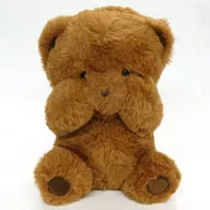みてる?(ぶらうん) 20cm ぬいぐるみ 「ぽーじんぐ くまさん」 タイトー限定