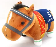 ウオッカ 超BIGぬいぐるみ 「DMMスクラッチ! サラブレッドコレクション スクラッチ第八弾」 A-1賞