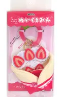 ぬいくるみん(クレープ/いちご) Ozakka ぬいぐるみ用コスチューム