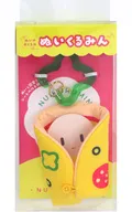 ぬいくるみん(ピザ) Ozakka ぬいぐるみ用コスチューム