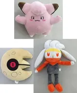全3種セット ぬいぐるみ～ピッピ・ルナトーン・ラビフット～ 「ポケットモンスター」