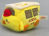 Schoo-goo Bus プラッシュトイカー(ぬいぐるみ) ラウンド2 「GONGオリジナルシリーズ」