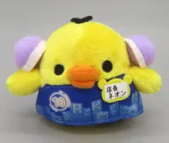 リラックマストア店長(新宿店/ネオン) てのりぬいぐるみ 「リラックマ」 リラックマストア限定