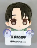 藤原拓海 メッセージボード付きぬいぐるみ 「ドリーミーくじ 頭文字D -VS赤城レッドサンズ編-」 A賞