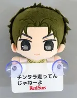 高橋啓介 メッセージボード付きぬいぐるみ 「ドリーミーくじ 頭文字D -VS赤城レッドサンズ編-」 A賞