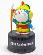21. "Doraemon Film 25 th Anniversary BottLe Cap", la leyenda del rey del sol de Nobita Doraemon, edición limitada de Seven-Eleven