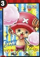 3. Chopper "ONE PIECE Puzzle Collection 3D 2nd"
