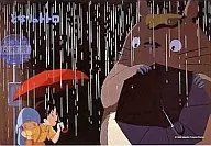 My Neighbor TOTORO, with an umbrella. 70 Pieces [70-10]