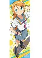 Oreimo Kosaka Kirino 352 piezas [352 a 07]