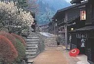 Ciudad de paso de Tsumgojuku "Paisaje" Rompecabezas de 1000 piezas Micro [S71 810]