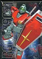 RGM-79 Jim Petit Lite Gundam MG Jigsaw Puzzle 99 piezas