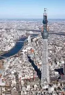 Tokyo Sky Tree Sumida no Nagare Jigsaw Puzzle 204 Pieces [98-560]