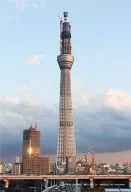 Tokyo Skytree On Sunset Puzzle 204 Pieces [98-561]