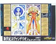 新世紀エヴァンゲリオン 1997カレンダージグソーパズル 1000ピース [1000-C02]